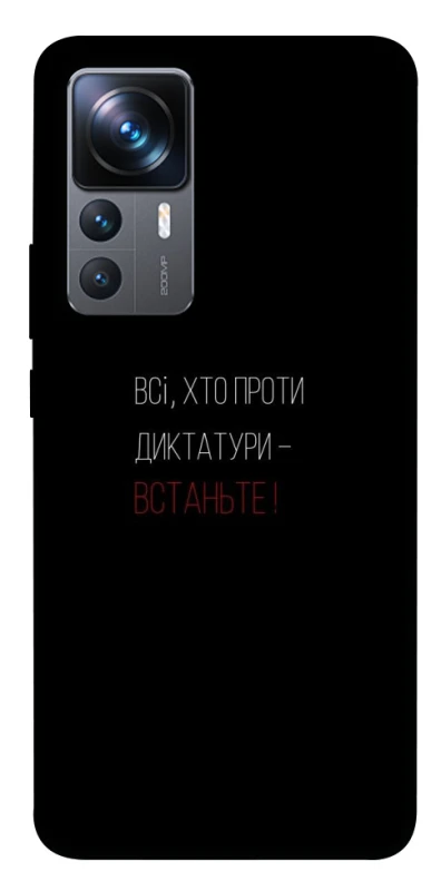 Чохол на Xiaomi 12T / 12T Pro Василь Стус фото 1 з 1