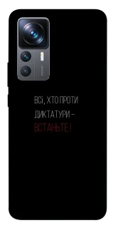 Чохол на Xiaomi 12T / 12T Pro Василь Стус фото 1 з 1