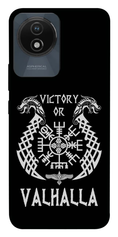 Чохол на Vivo Y02 Victory or Valhalla фото 1 з 1