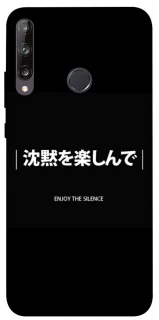 Чехол на Huawei P40 Lite E Japanese Silence фото 1 из 1