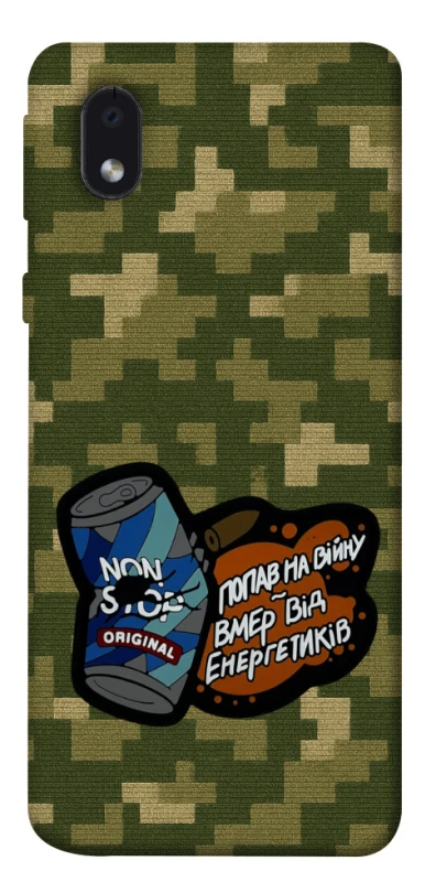 Чохол на Samsung Galaxy M01 Core / A01 Core Non stop v2 фото 1 з 1