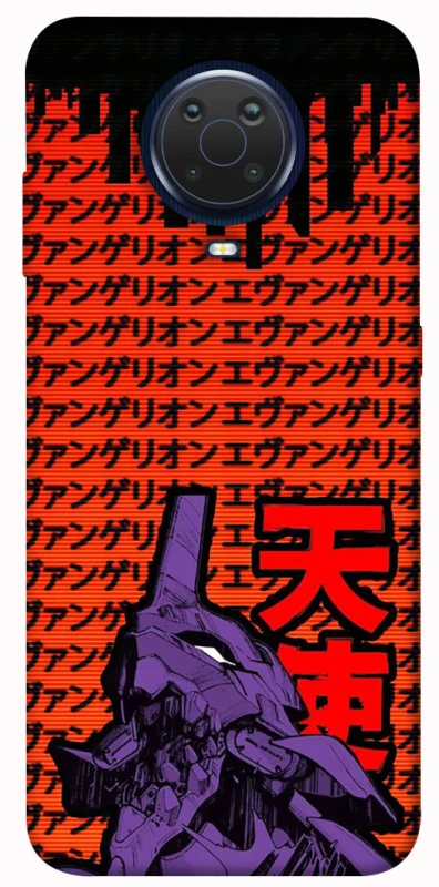 Чохол на Nokia G20 / G10 / 6.3 Євангеліон фото 1 з 1