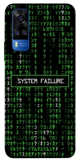Чехол на Vivo Y51a Matrix system failure фото 1 Чехол на Vivo Y51a Matrix system failure фото 1 из 1