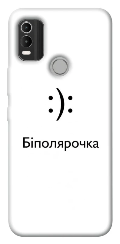 Чохол на Nokia C21 Plus Біполярочка фото 1 з 1