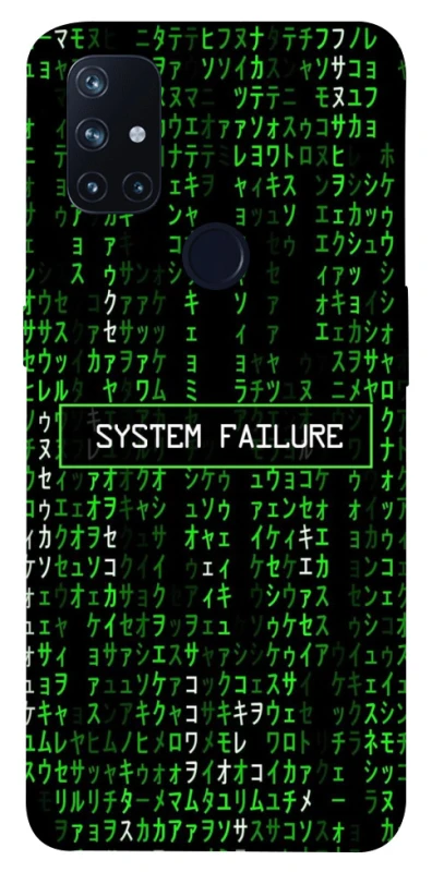 Чехол на OnePlus Nord N10 5G Matrix system failure фото 1 Чехол на OnePlus Nord N10 5G Matrix system failure фото 1 из 1