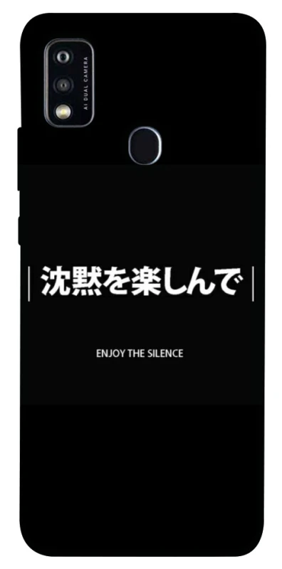 Чехол на ZTE Blade A51 Japanese Silence фото 1 из 1