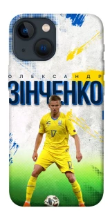 Чехол на Apple iPhone 13 mini (5.4") Зинченко №17 фото 1 из 1