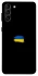 Чохол на Samsung Galaxy S21+ Прапор фарбами фото 1 з 1
