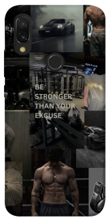 Чохол на Xiaomi Redmi 7 Be stronger фото 1 з 1