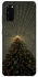 Чохол на Samsung Galaxy S20 Новорічний v16 фото 1 з 1