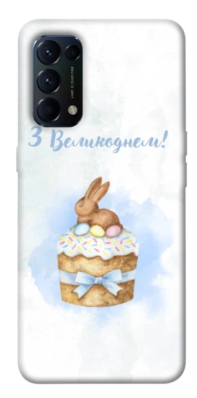 Чохол на Oppo Reno 5 4G Easter ver.8 фото 1 з 1