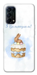 Чохол на Oppo Reno 5 4G Easter ver.8 фото 1 з 1