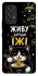 Чехол на Samsung Galaxy A53 5G Живу заради їжі фото 1 из 1