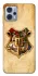Чохол на Motorola Moto G23 Harry Potter mood v1 фото 1 з 1