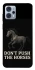 Чохол на Motorola Moto G23 Don't push the horses фото 1 з 1