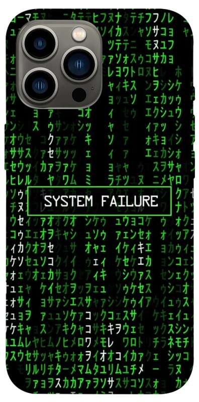 Чехол на Apple iPhone 12 Pro Max (6.7") Matrix system failure фото 1 из 1