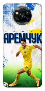 Чехол на Xiaomi Poco X3 NFC / Poco X3 Pro Яремчук №9 фото 1 из 1