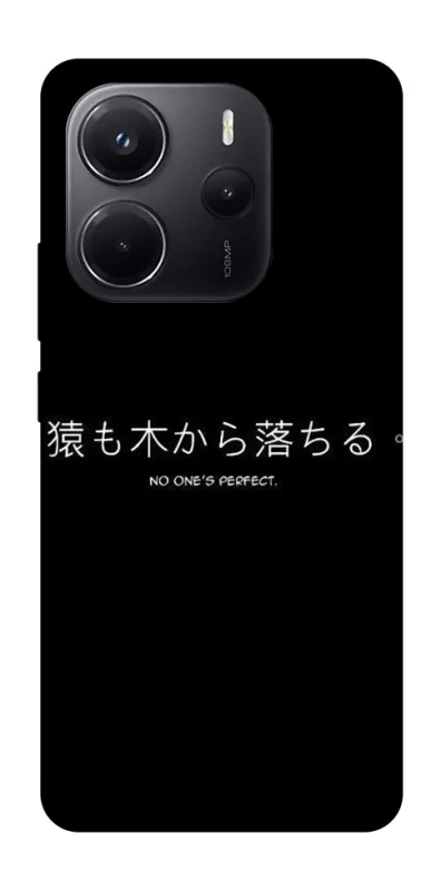 Чехол на Xiaomi Redmi Note 14 4G (Europe version) Japanese Perfect фото 1 из 1