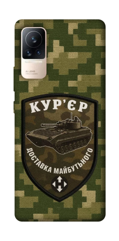 Чехол на Xiaomi Civi 6 Курьер фото 1 из 1