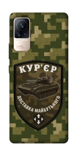 Чехол на Xiaomi Civi 6 Курьер фото 1 из 1