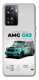 Чохол на OnePlus Nord N20 SE Mint amg G63 фото 1 з 1