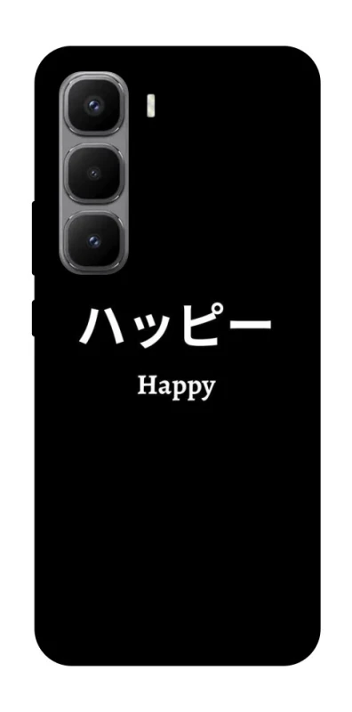 Чохол на Infinix Hot 60 Pro+ Japanese Happy фото 1 з 1