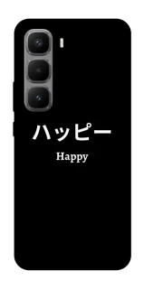 Чохол на Infinix Hot 60 Pro+ Japanese Happy фото 1 з 1