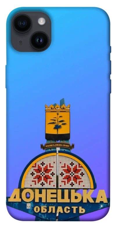 Чохол на Apple iPhone 14 Plus (6.7") Донбас фото 1 з 1