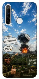 Чохол на Realme 6i Moscow never sleeps ver.5 фото 1 з 1
