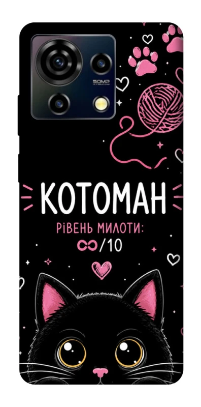 Чехол на ZTE Blade V50 Vita Котоман фото 1 из 1