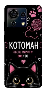 Чехол на ZTE Blade V50 Vita Котоман фото 1 из 1