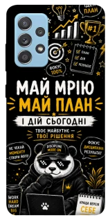 Чохол на Samsung Galaxy A52 4G / A52 5G Май План фото 1 з 1