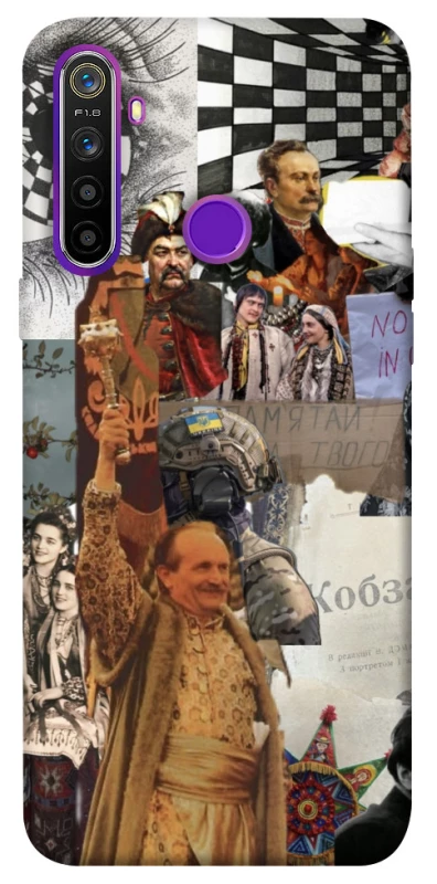 Чехол на Realme 5 Ukraine style ver.4 фото 1 из 1