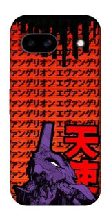 Чехол на Google Pixel 8a Евангелион фото 1 из 1