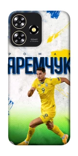 Чехол на ZTE Blade A73 4G Яремчук №9 фото 1 из 1