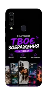 Чохол на ZTE Blade A7 (2020) Дизайн Клієнта фото 1 з 1