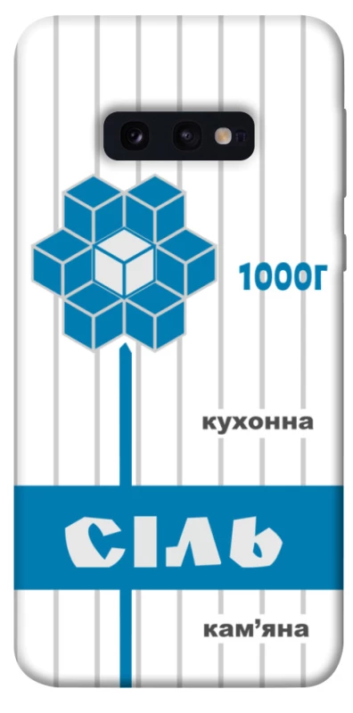 Чохол на Samsung Galaxy S10e Сiль фото 1 з 1