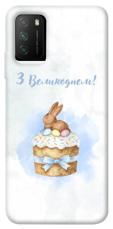 Чохол на Xiaomi Poco M3 Easter ver.8 фото 1 з 1