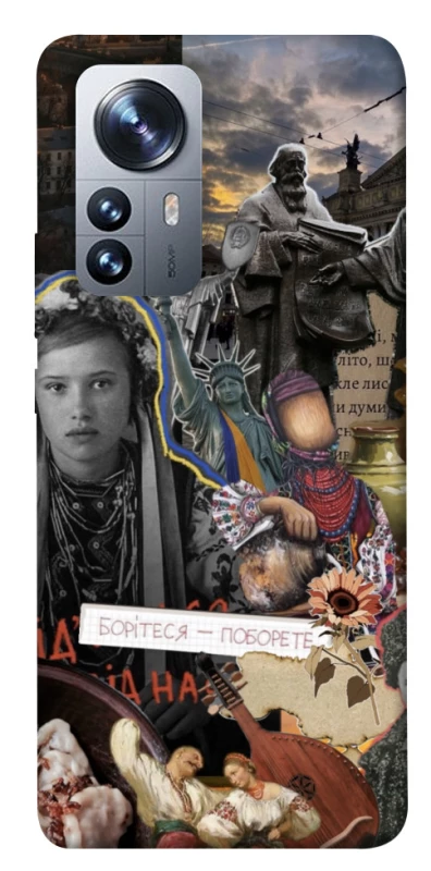 Чохол на Xiaomi 12 / 12X Ukraine style ver.6 фото 1 з 1