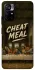 Чохол на Xiaomi Poco M4 Pro 5G Cheat Meal фото 1 з 1