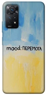 Чохол на Xiaomi Redmi Note 12 Pro 4G Mood Peremoga фото 1 з 1