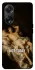 Чохол на Oppo A58 4G Not Today фото 1 з 1