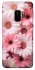 Чохол на Samsung Galaxy S9 Рожеві Квіти v2 фото 1 з 1