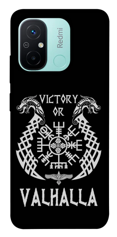 Чехол на Xiaomi Redmi 12C / Poco C55 Victory or Valhalla фото 1 из 1