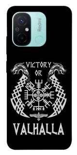 Чехол на Xiaomi Redmi 12C / Poco C55 Victory or Valhalla фото 1 из 1