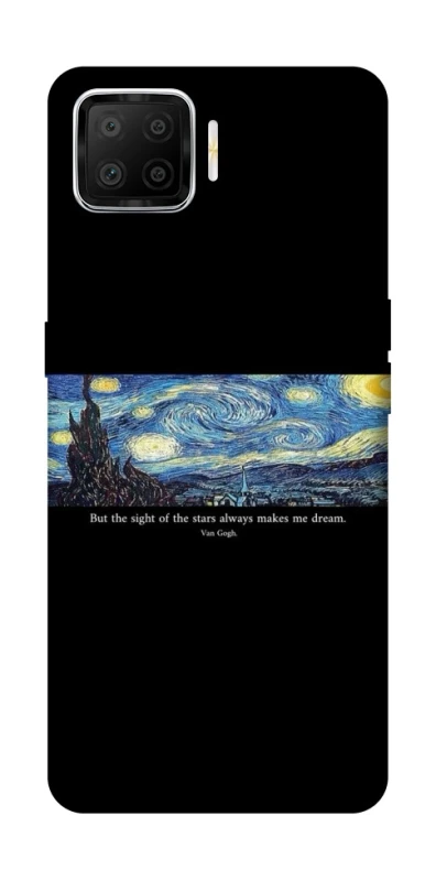 Чохол на Oppo A73 (2017) Starry night Van Gogh фото 1 з 1