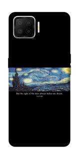 Чохол на Oppo A73 (2017) Starry night Van Gogh фото 1 з 1