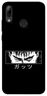 Чехол на Huawei P Smart (2019) Berserk фото 1 из 1