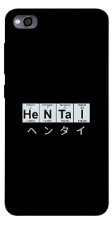 Чехол на Xiaomi Redmi 4a Хентай фото 1 из 1