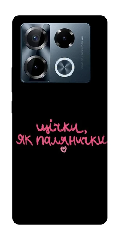 Чохол на Infinix Note 40 Pro 4G Щічки, як палянички фото 1 з 1